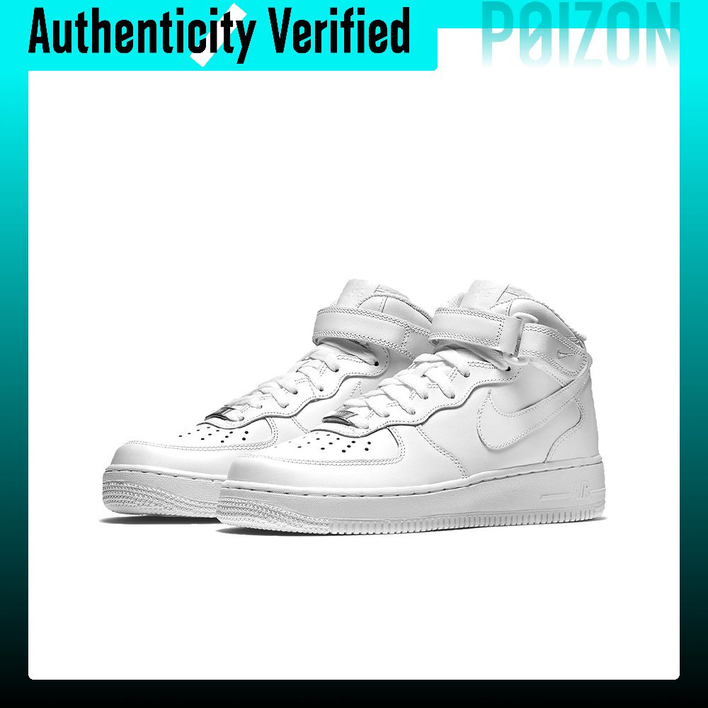 Nike Air Force 1 Skateboard Sh - Nike Shoes Air Force 1 recension och pris