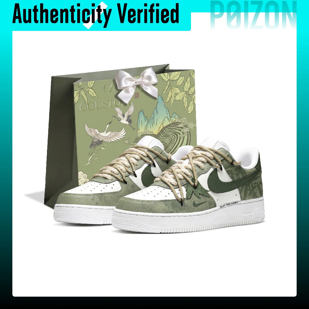 Nike Air Force 1 Skate Shoes M - Nike Shoes Air Force 1 recension och pris