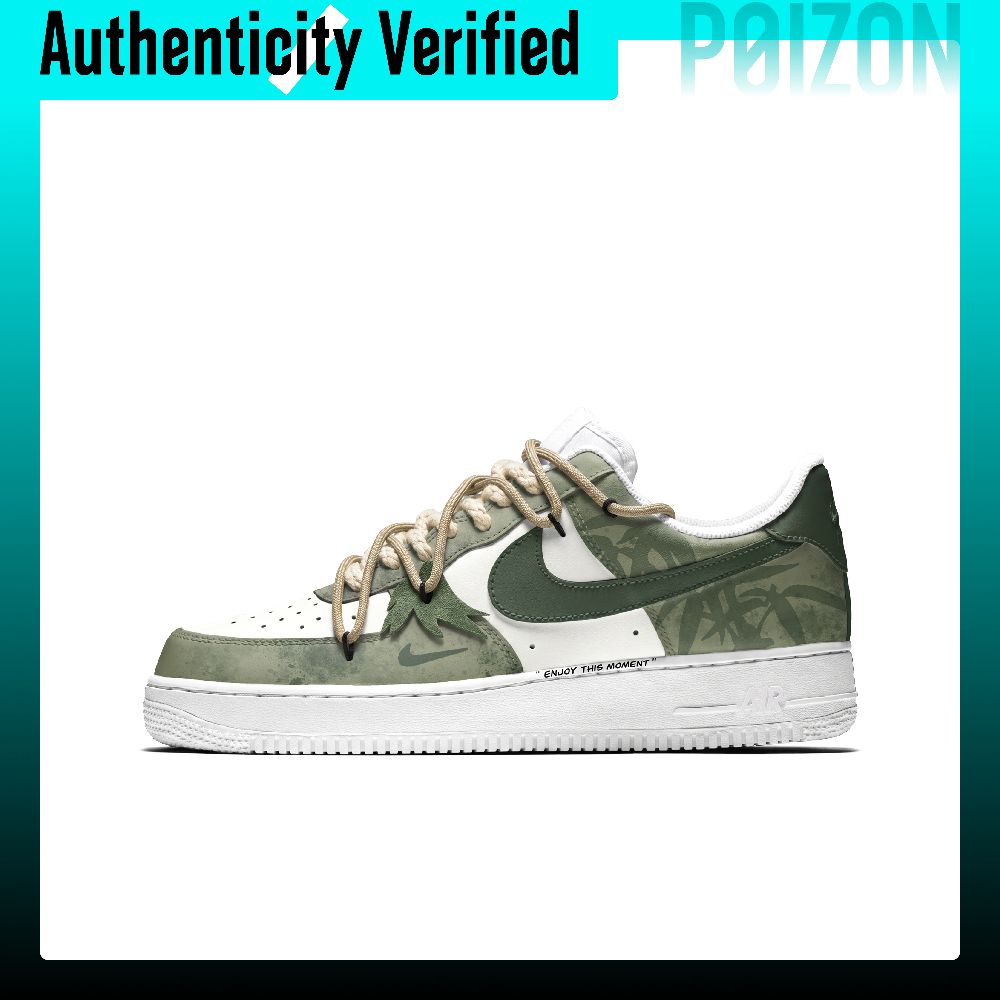 Nike Air Force 1 Skate Shoes M - Nike Shoes Air Force 1 recension och pris