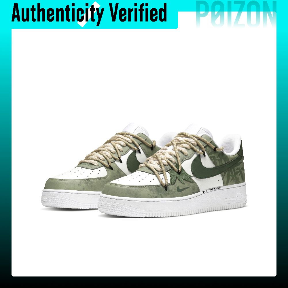 Nike Air Force 1 Skate Shoes M - Nike Shoes Air Force 1 recension och pris
