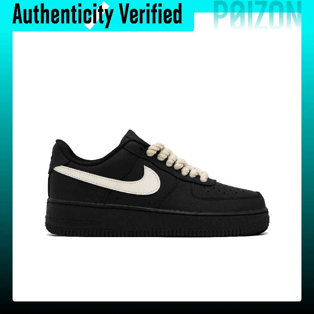 Nike Air Force 1 Skate Shoes U - Nike Shoes Air Force 1 recension och pris