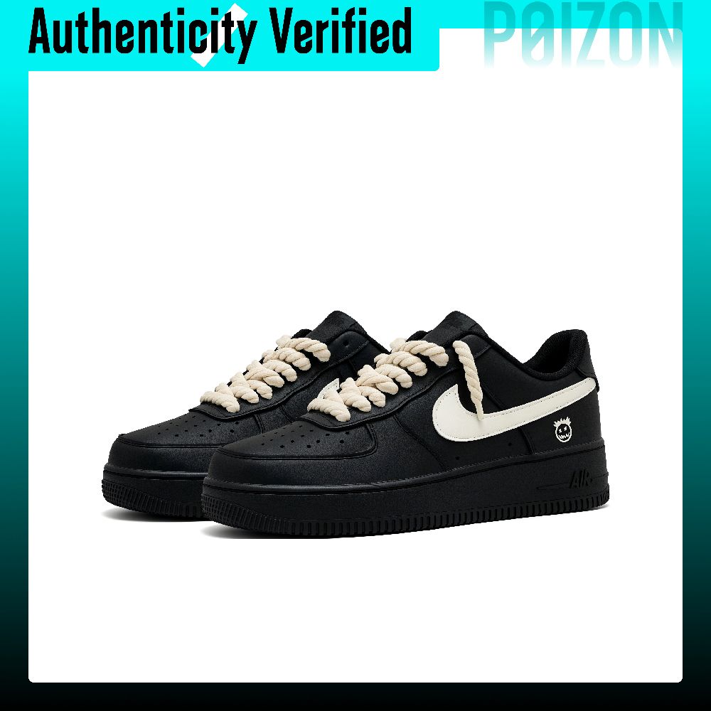 Nike Air Force 1 Skate Shoes U - Nike Shoes Air Force 1 recension och pris